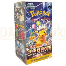 Super Electric Breaker Korean Booster Box